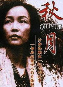 美女少妇直播