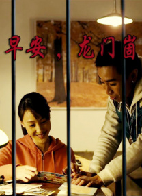 日韩影片在线一区二区